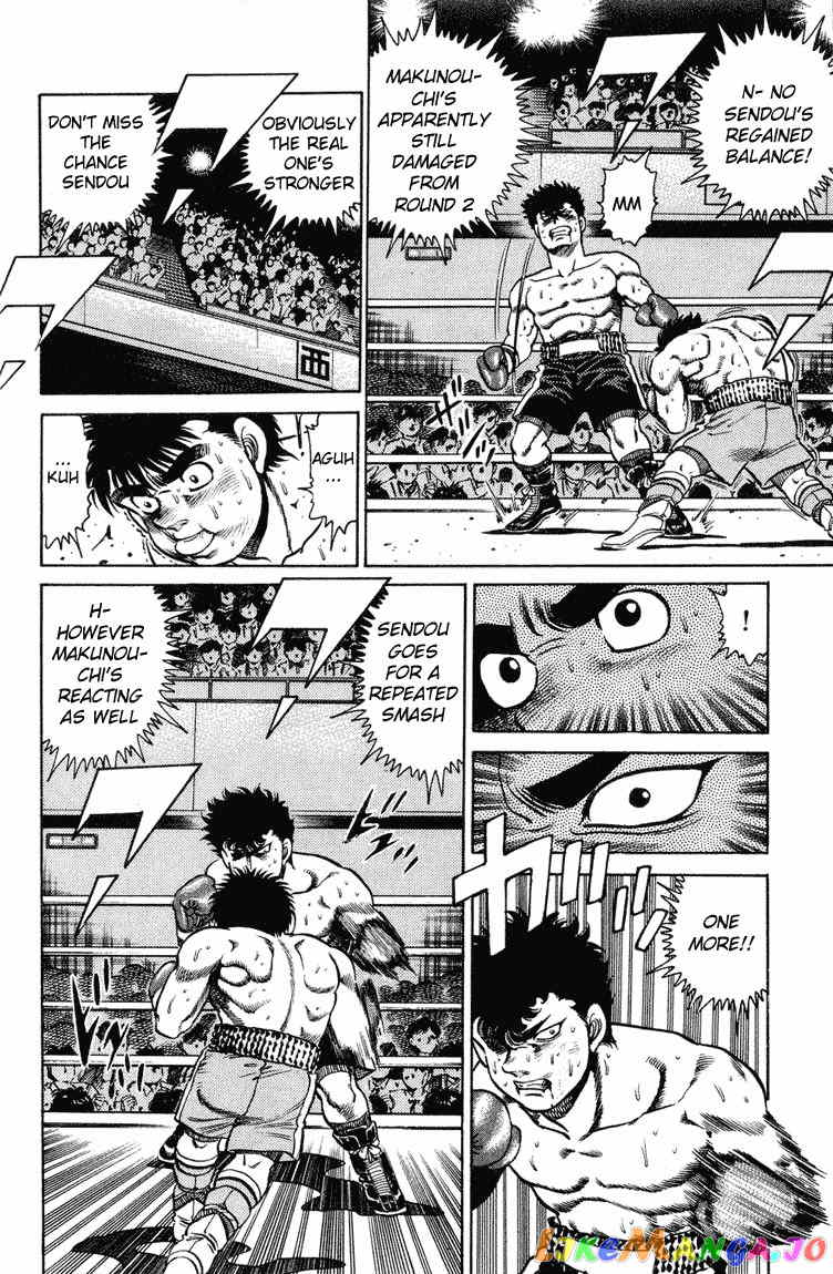 Hajime no Ippo Chapter 103 - page 15