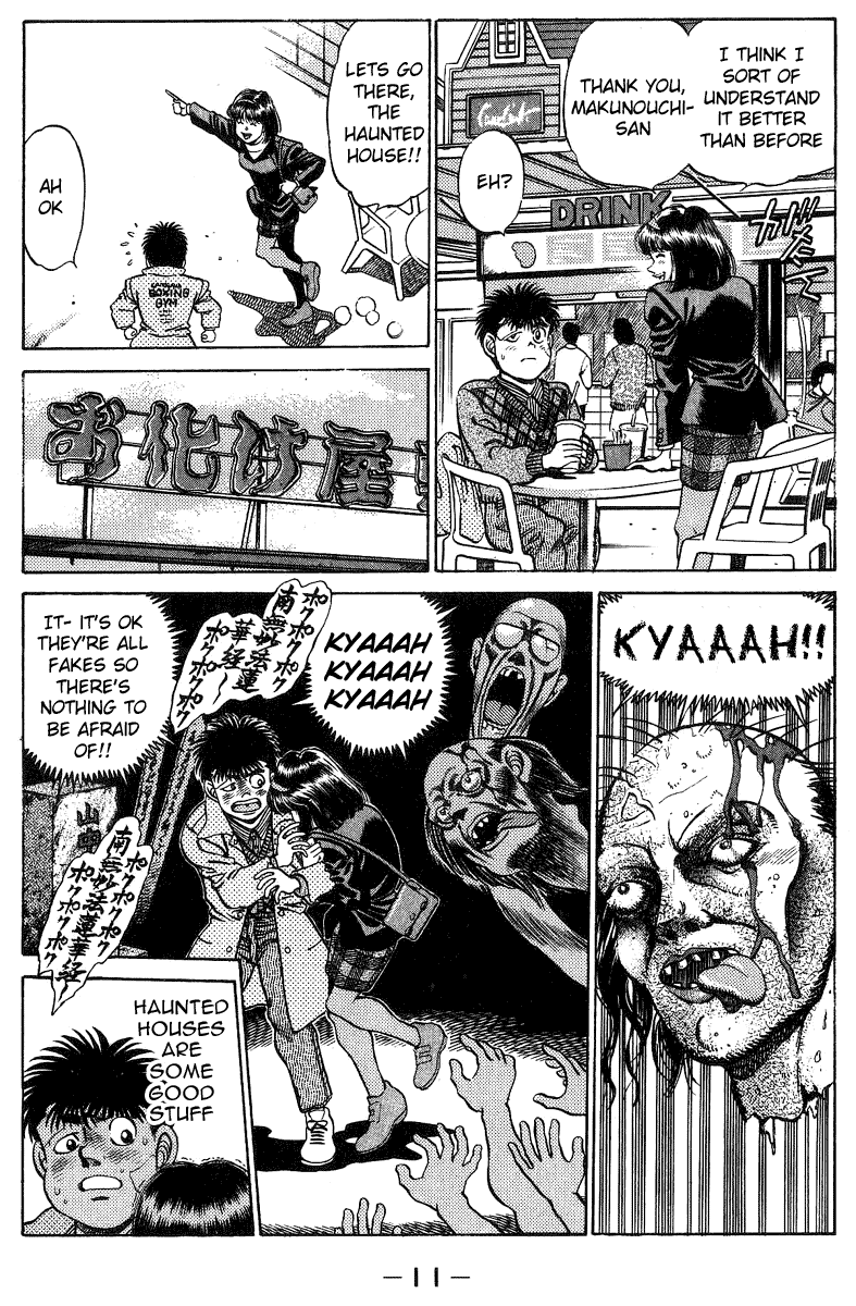 Hajime no Ippo Chapter 197 - page 12