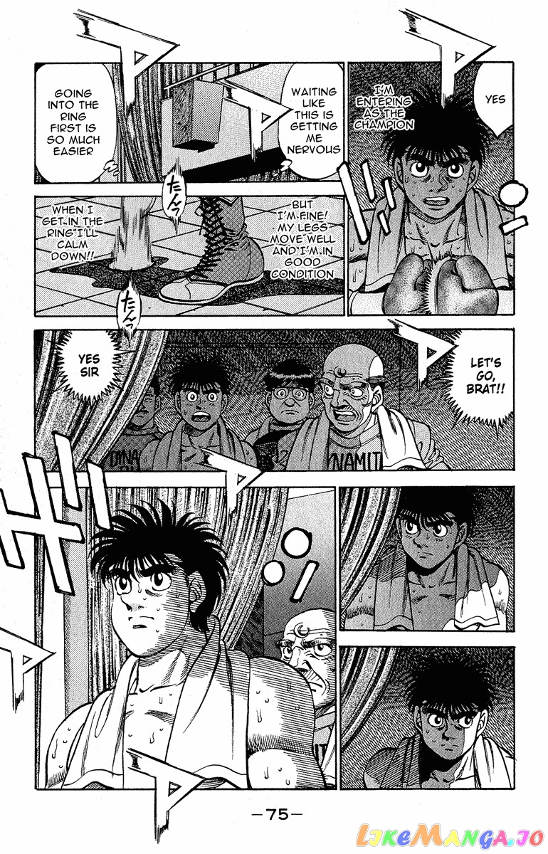 Hajime no Ippo Chapter 300 - page 12