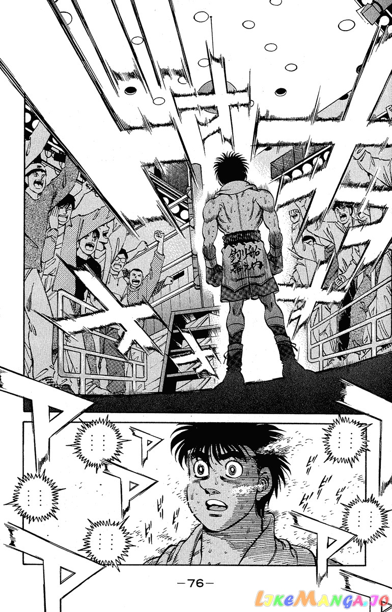 Hajime no Ippo Chapter 300 - page 13