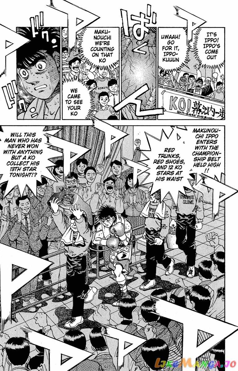 Hajime no Ippo Chapter 300 - page 14