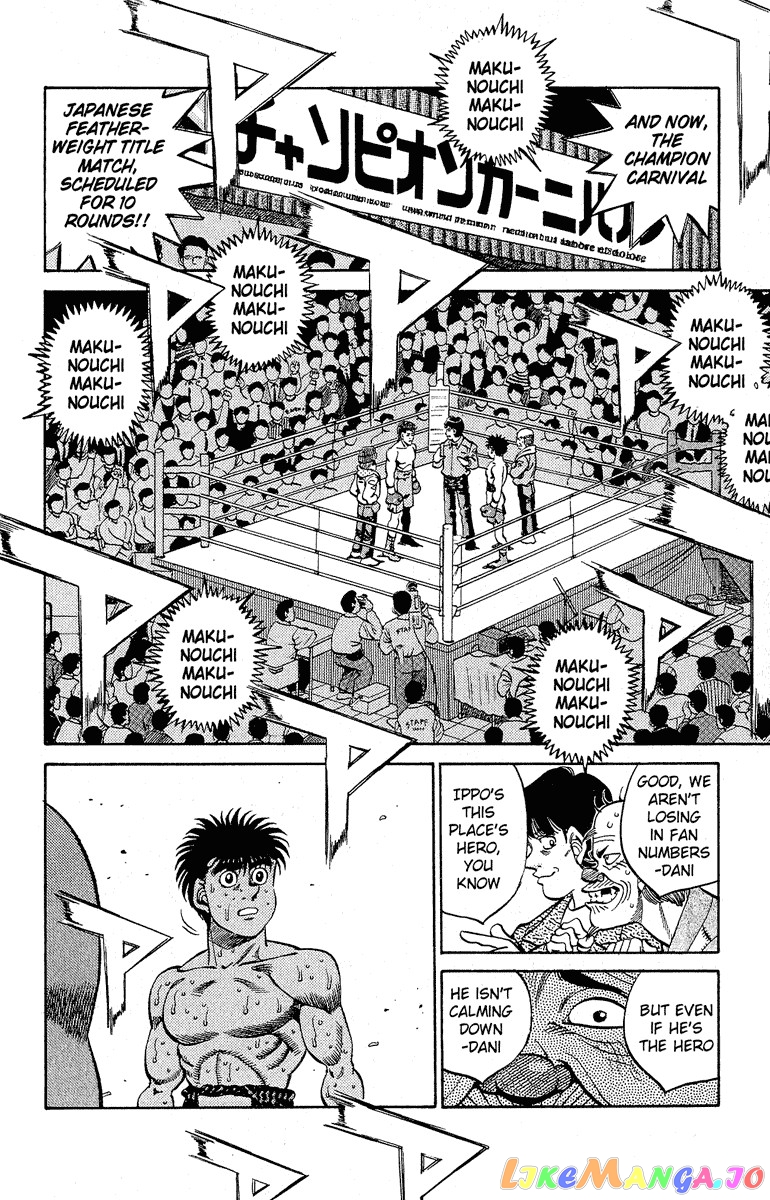 Hajime no Ippo Chapter 300 - page 15