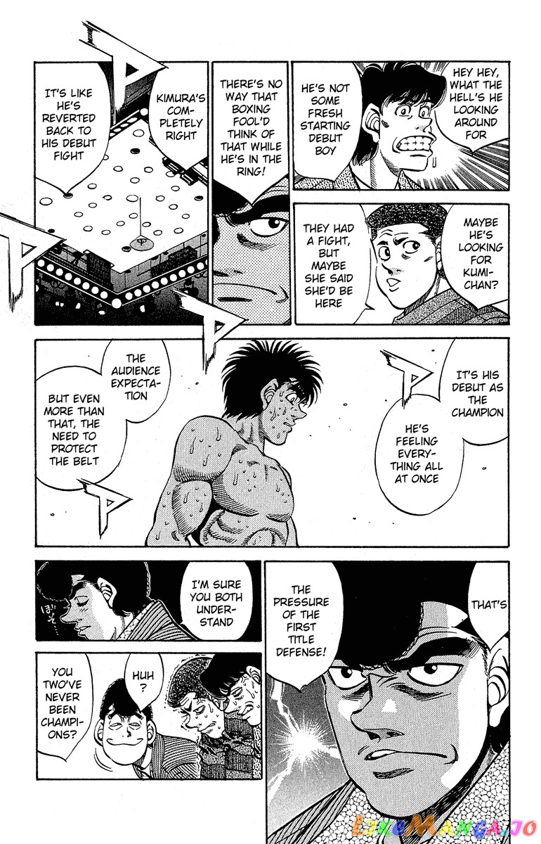 Hajime no Ippo Chapter 300 - page 16