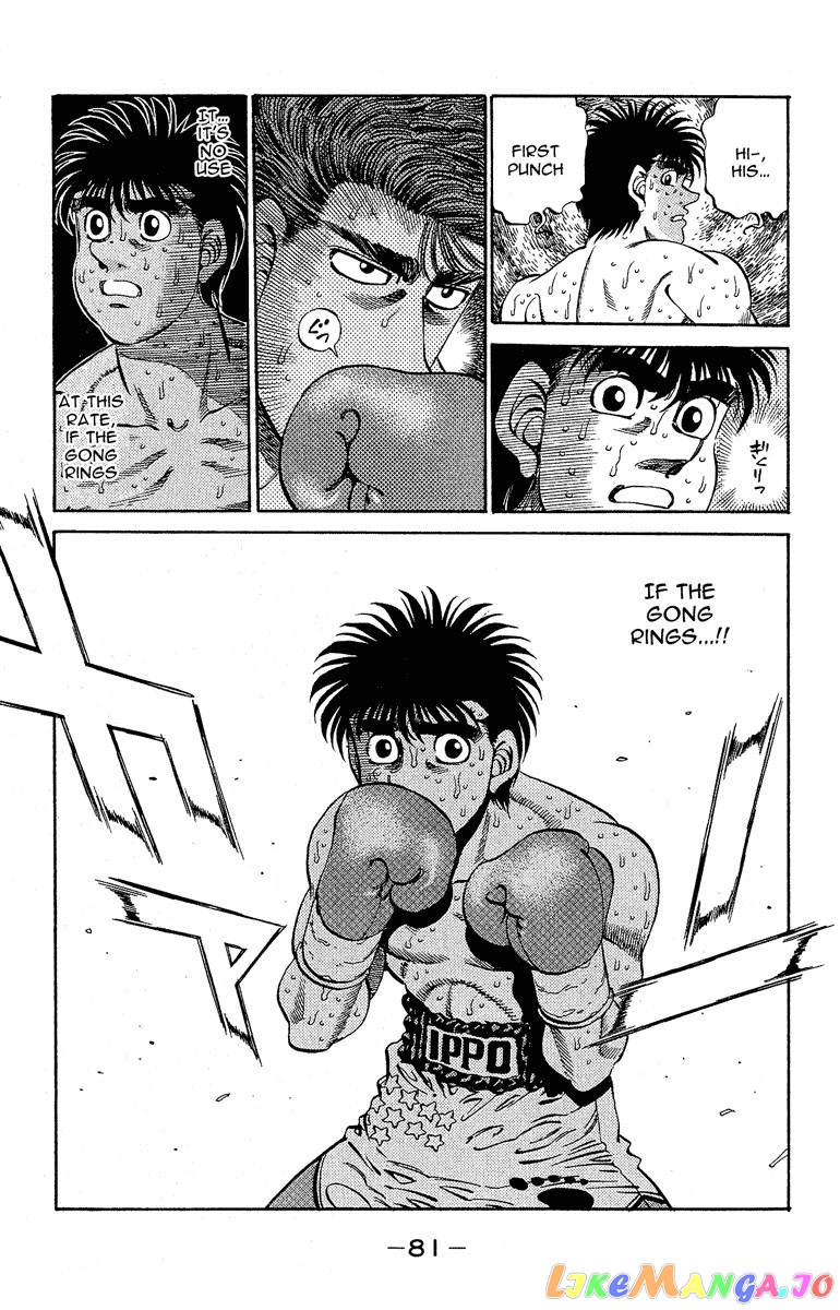 Hajime no Ippo Chapter 300 - page 18