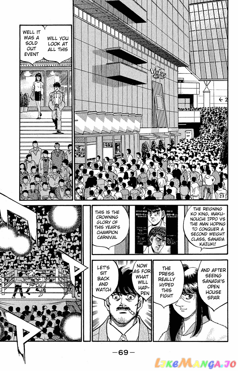 Hajime no Ippo Chapter 300 - page 6