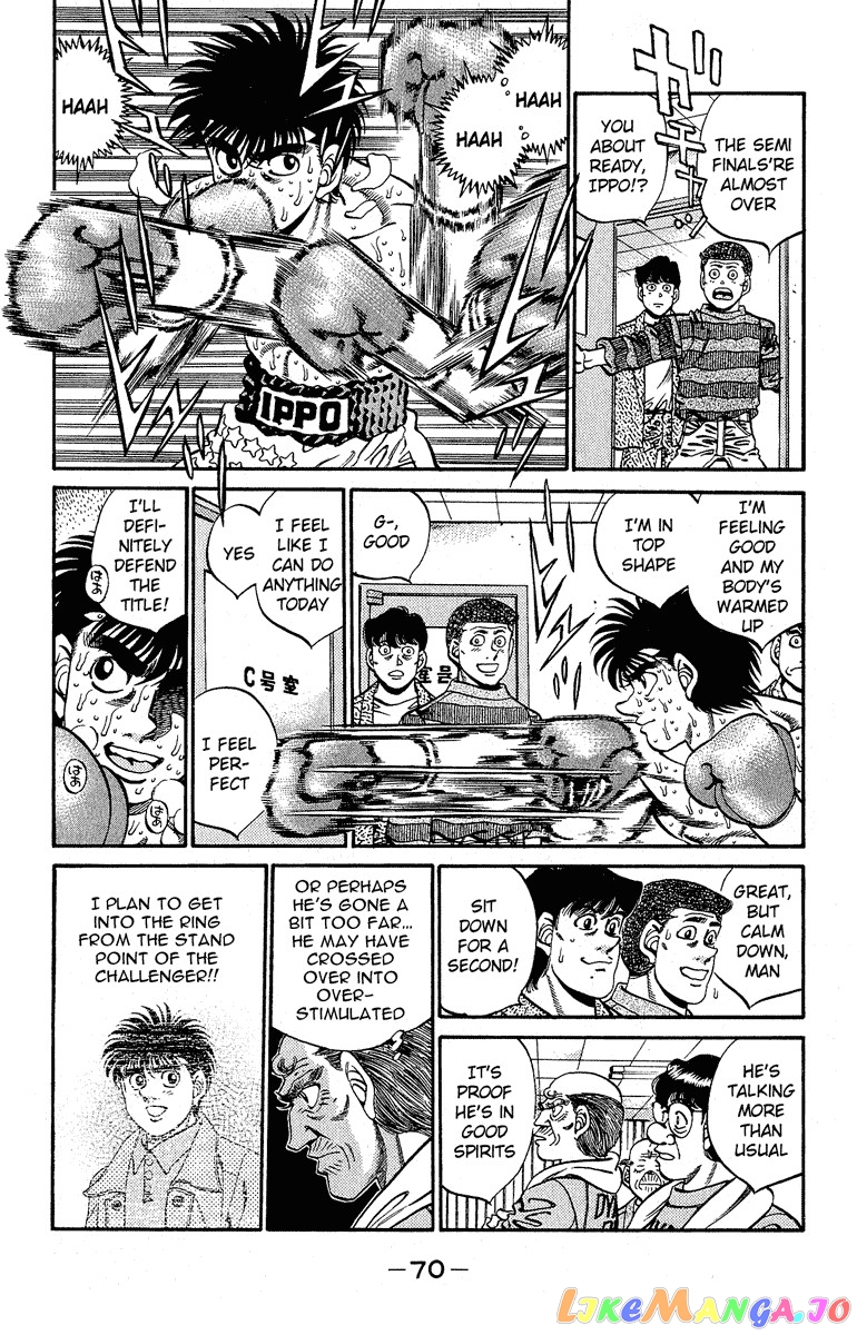 Hajime no Ippo Chapter 300 - page 7