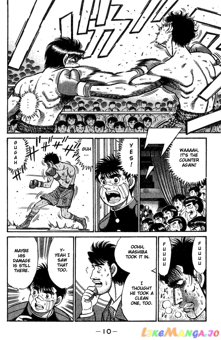 Hajime no Ippo Chapter 70 - page 10