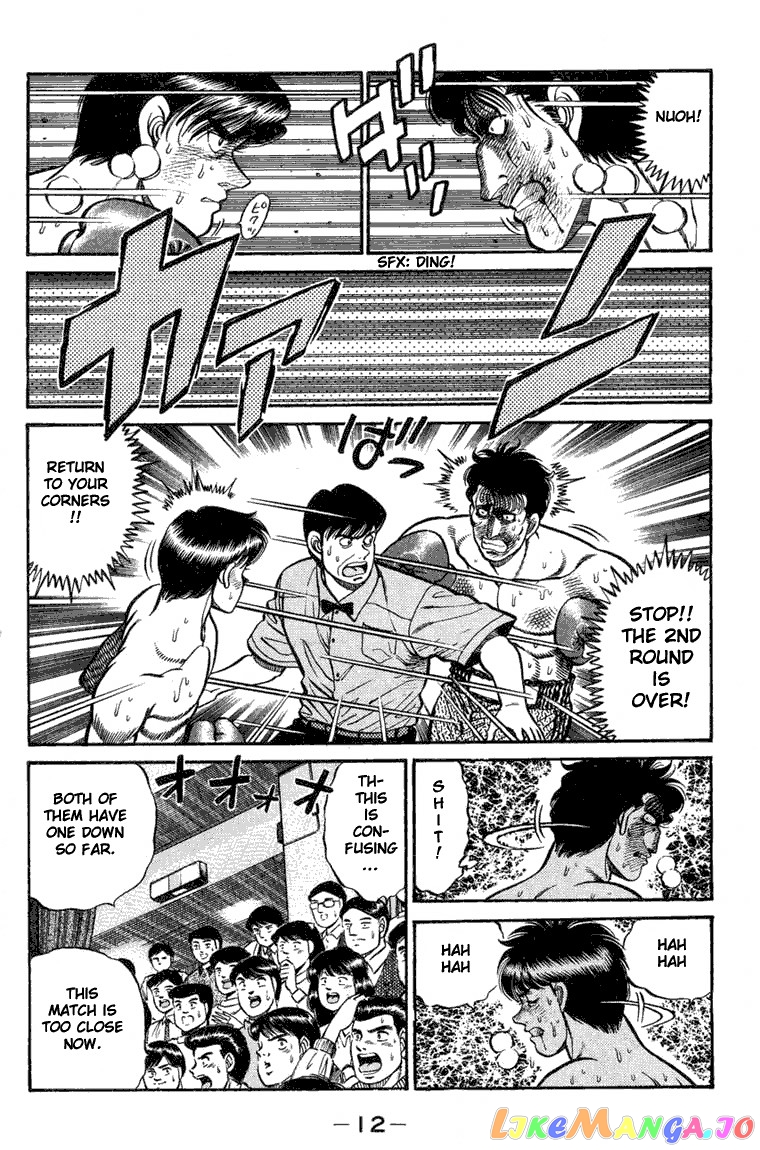 Hajime no Ippo Chapter 70 - page 12