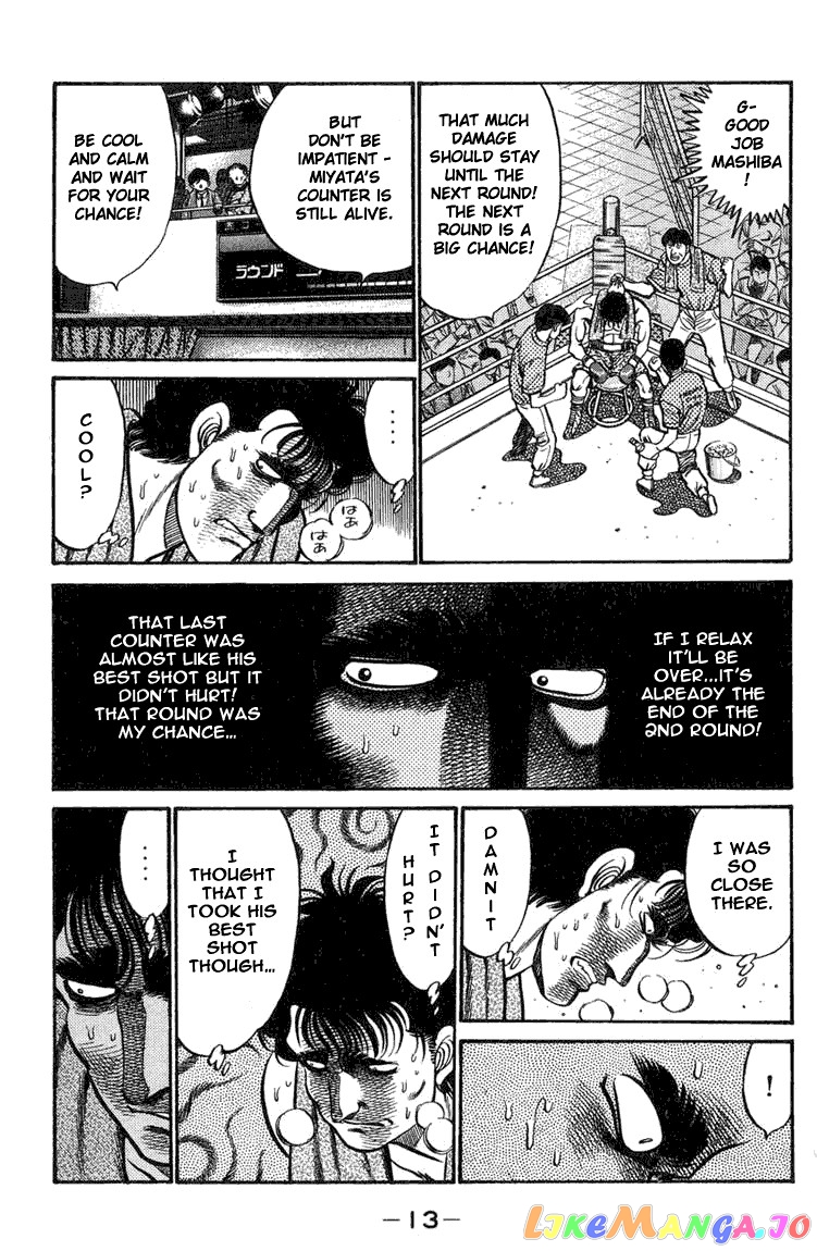 Hajime no Ippo Chapter 70 - page 13