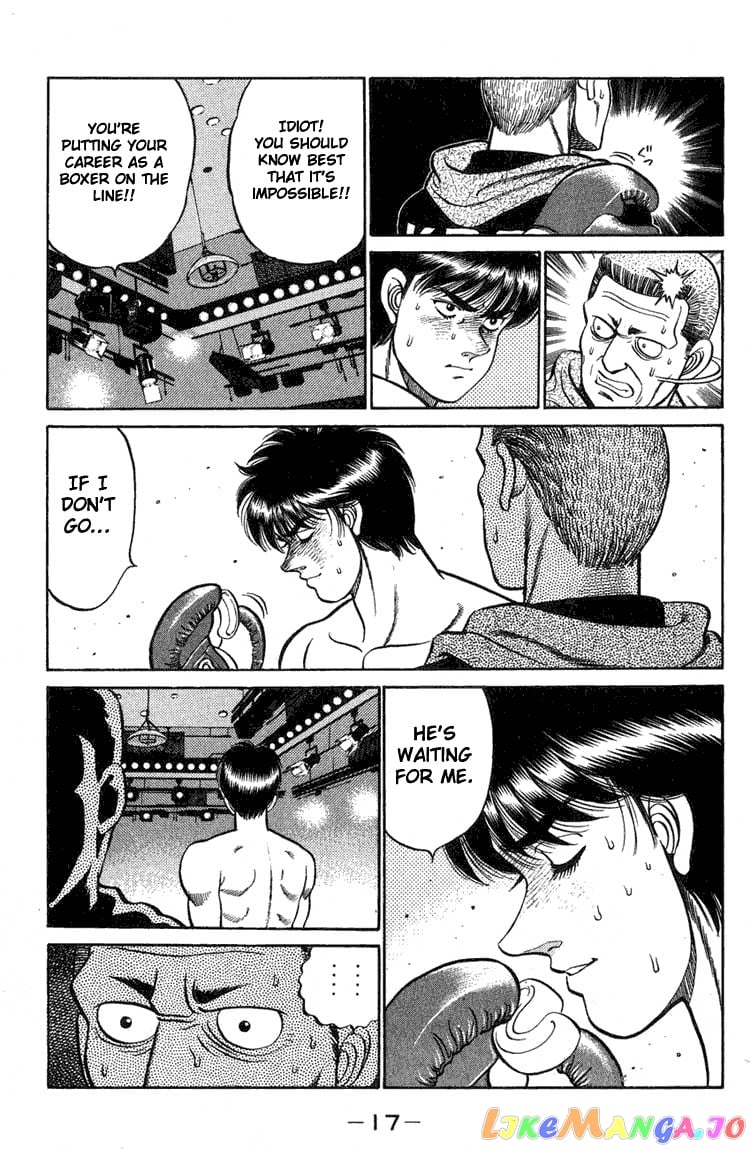 Hajime no Ippo Chapter 70 - page 17