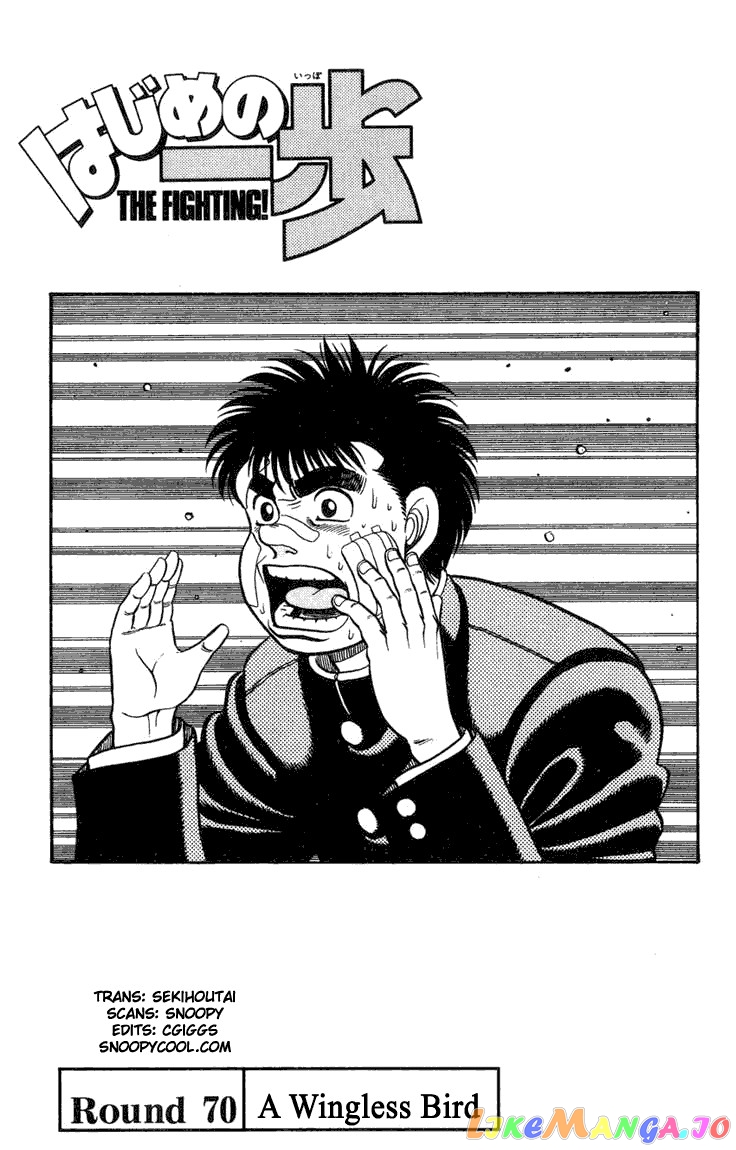 Hajime no Ippo Chapter 70 - page 4