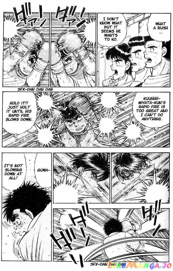 Hajime no Ippo Chapter 12 - page 12