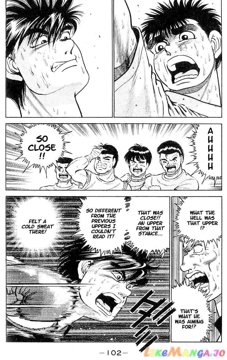 Hajime no Ippo Chapter 12 - page 17