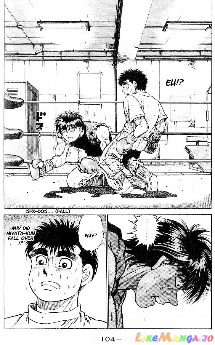 Hajime no Ippo Chapter 12 - page 19