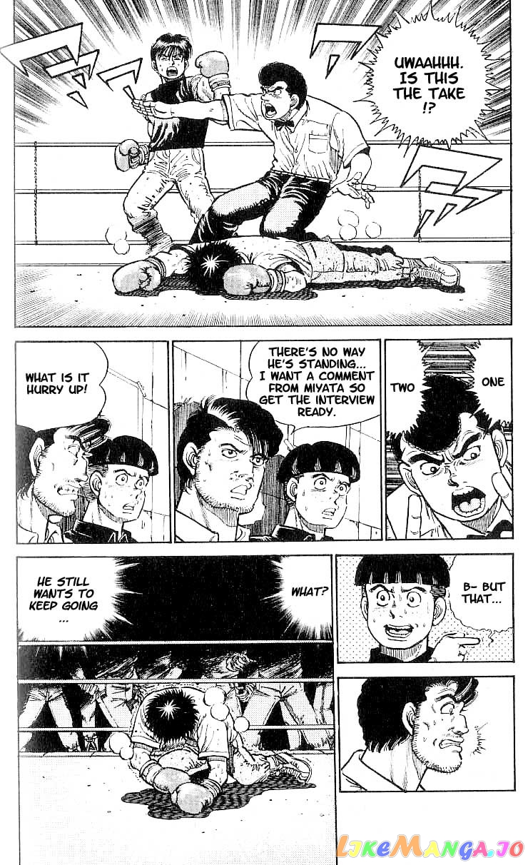 Hajime no Ippo Chapter 12 - page 2