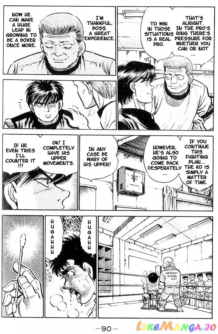 Hajime no Ippo Chapter 12 - page 6