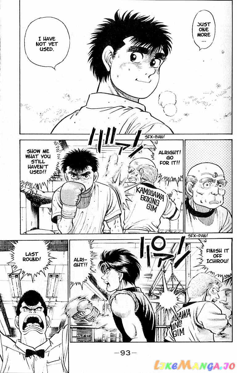 Hajime no Ippo Chapter 12 - page 9