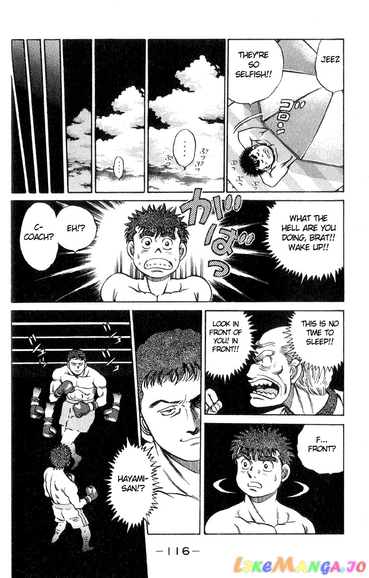 Hajime no Ippo Chapter 39 - page 11