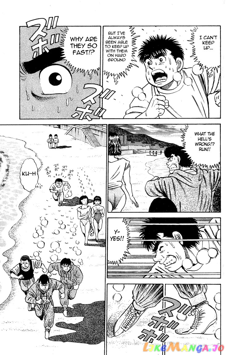 Hajime no Ippo Chapter 39 - page 16