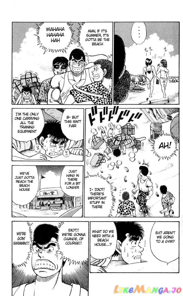 Hajime no Ippo Chapter 39 - page 4