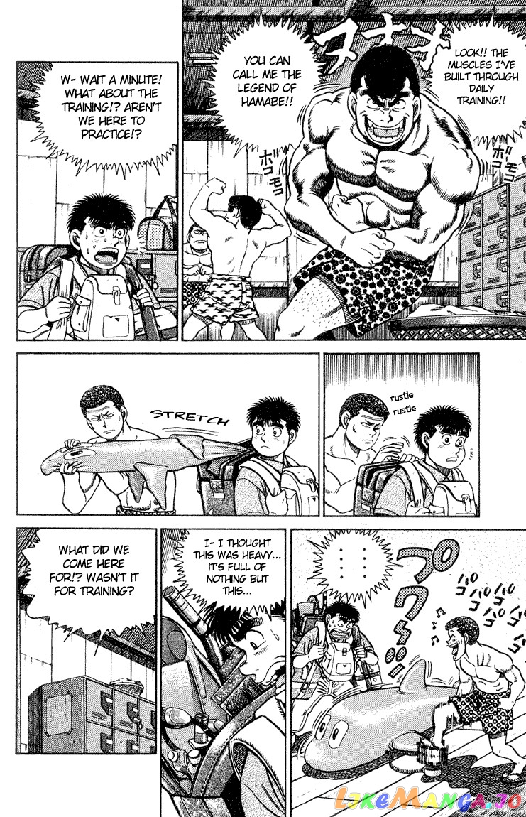 Hajime no Ippo Chapter 39 - page 5