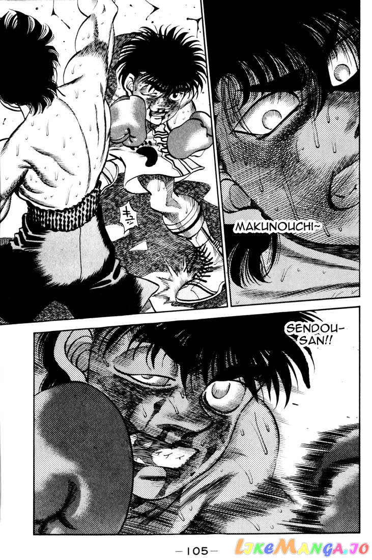 Hajime no Ippo Chapter 265 - page 6