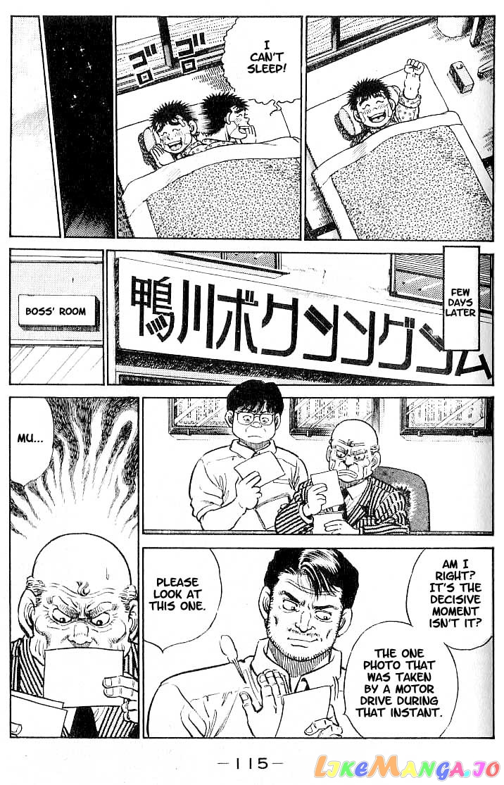 Hajime no Ippo Chapter 13 - page 11