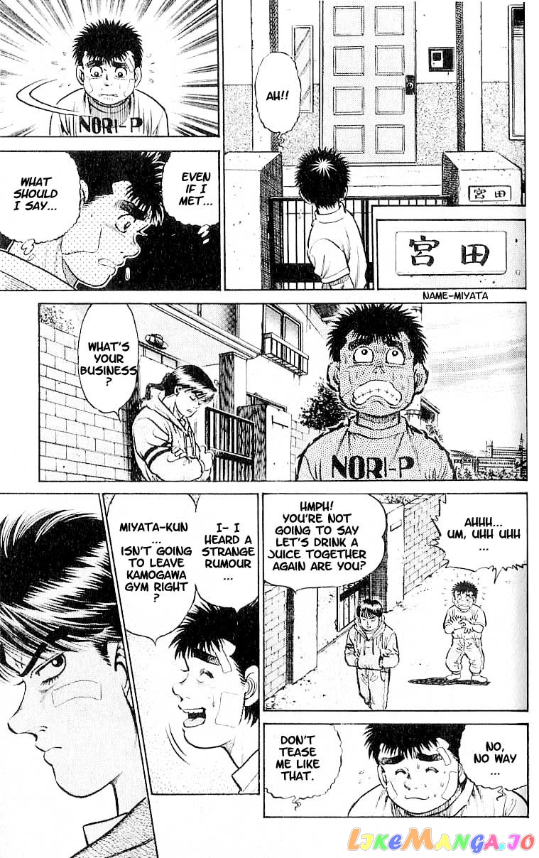 Hajime no Ippo Chapter 13 - page 15