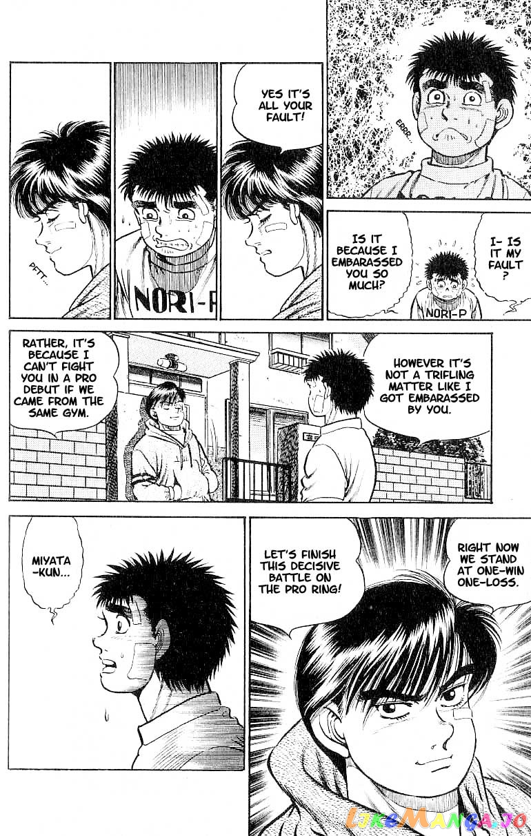 Hajime no Ippo Chapter 13 - page 16