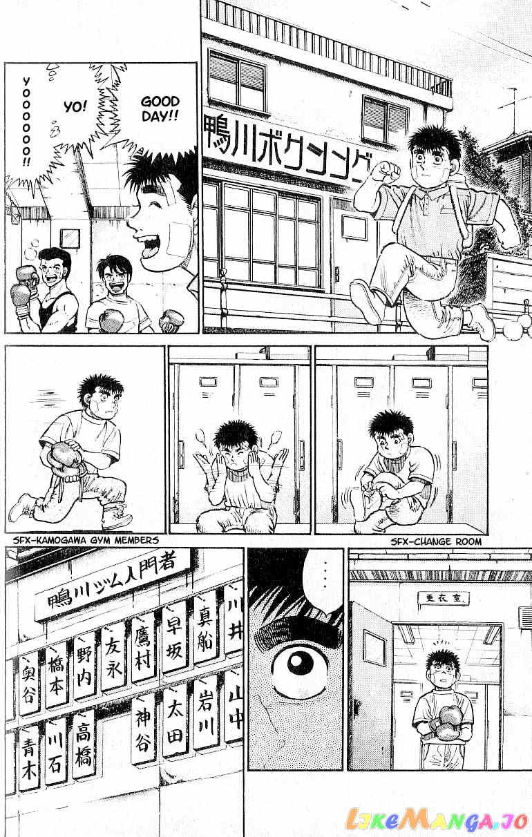 Hajime no Ippo Chapter 13 - page 18