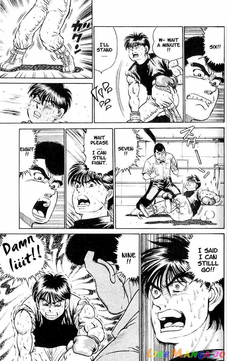 Hajime no Ippo Chapter 13 - page 5