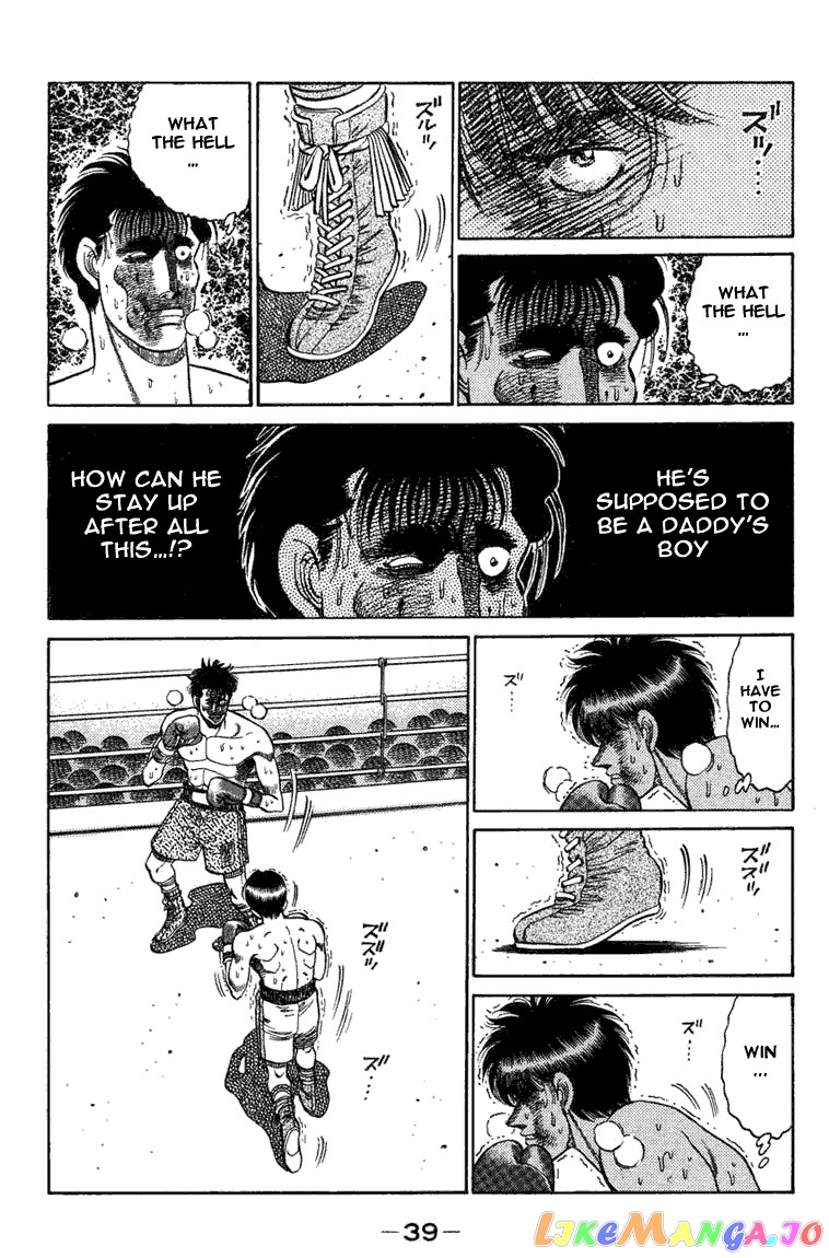 Hajime no Ippo Chapter 71 - page 17