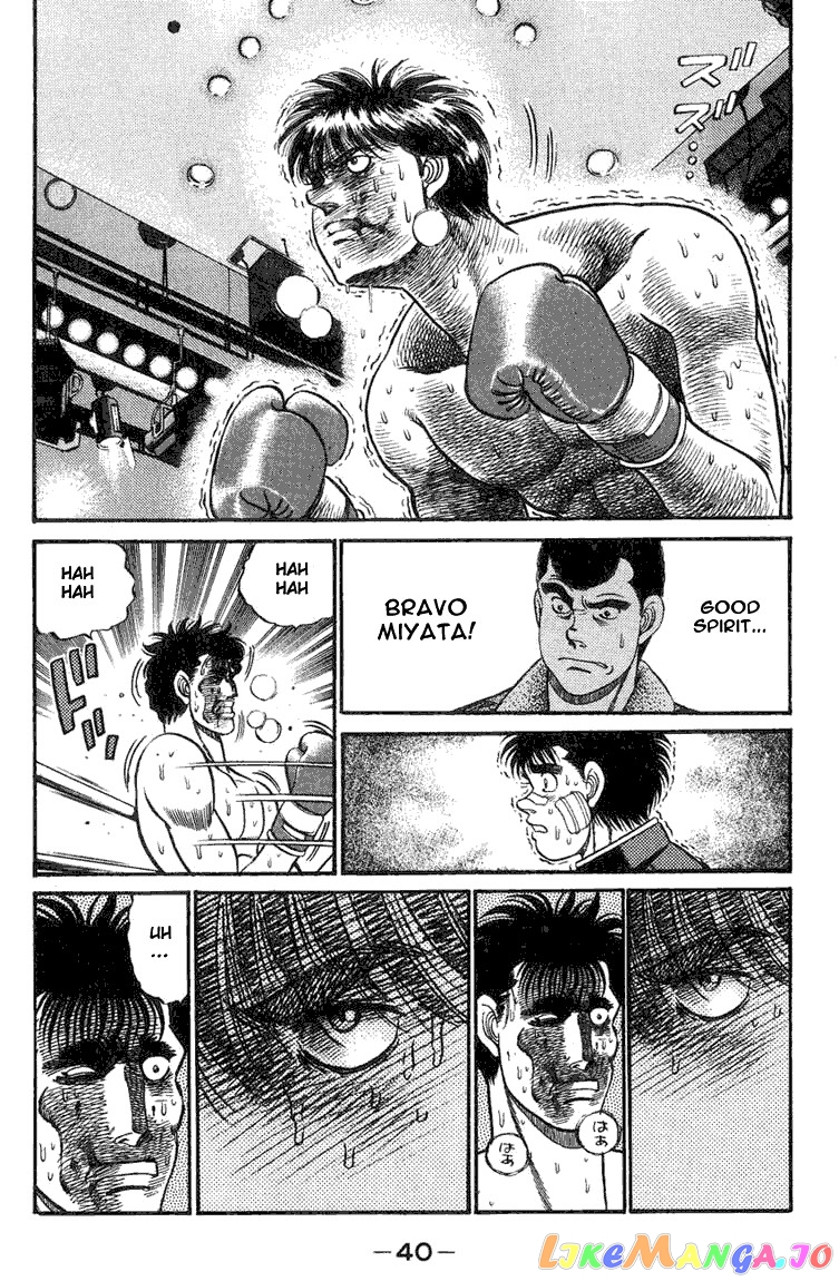 Hajime no Ippo Chapter 71 - page 18