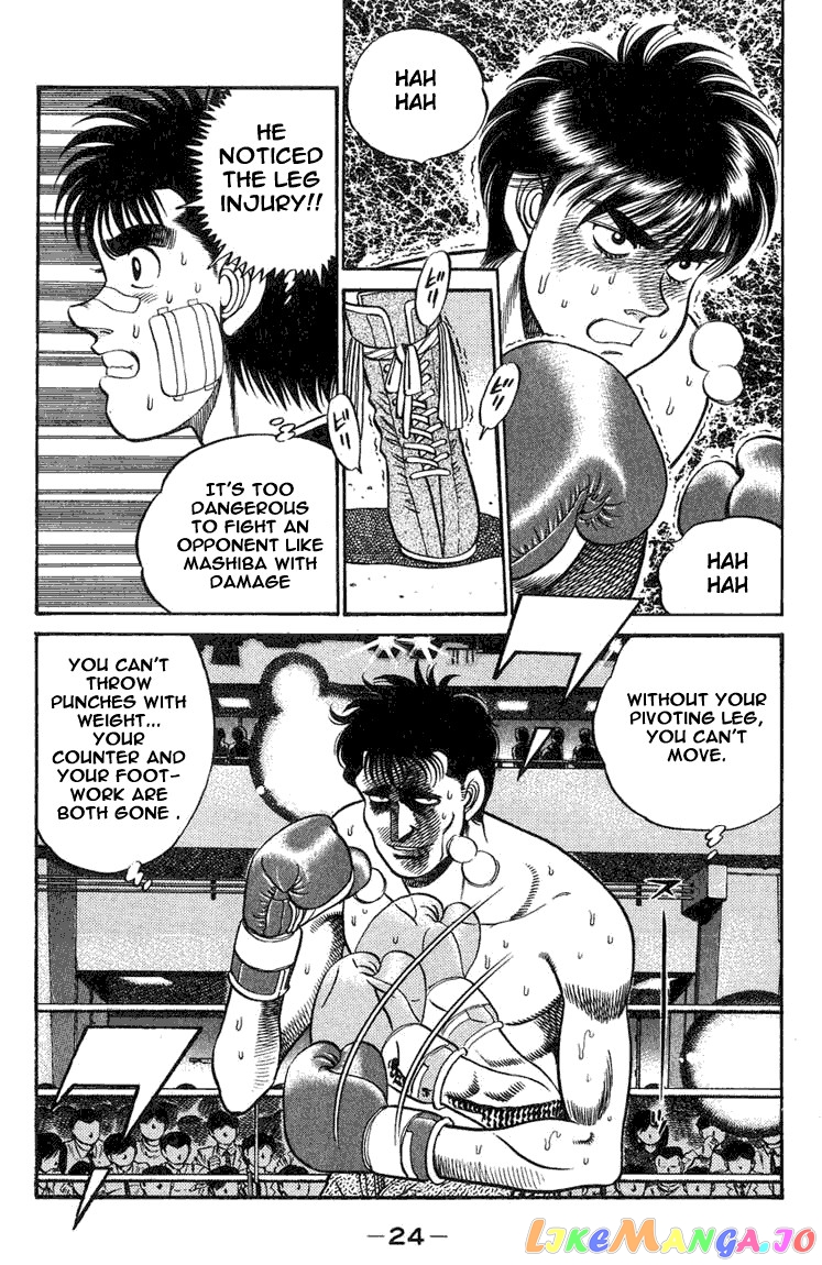 Hajime no Ippo Chapter 71 - page 2