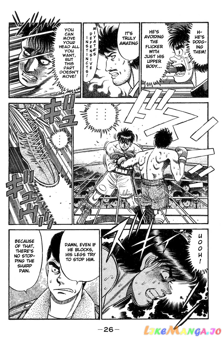 Hajime no Ippo Chapter 71 - page 4