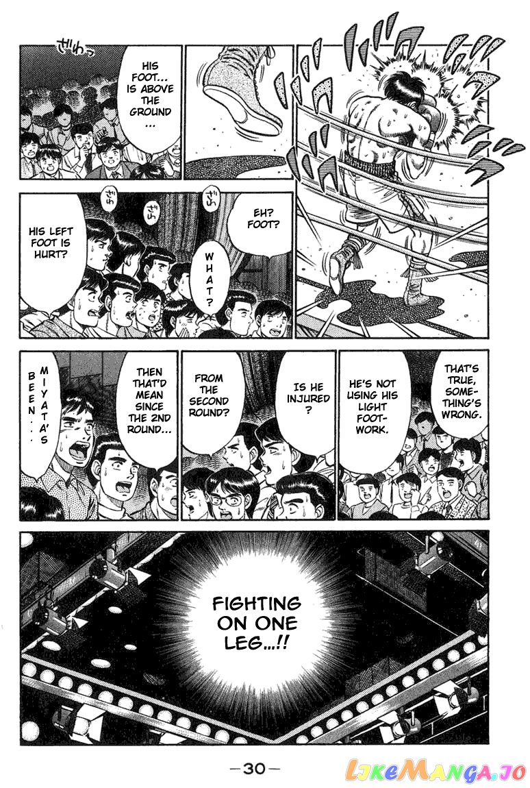 Hajime no Ippo Chapter 71 - page 8