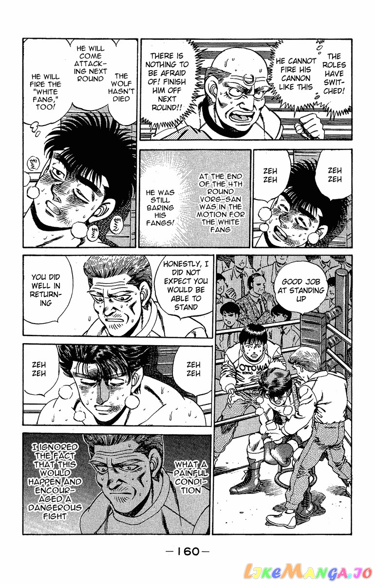 Hajime no Ippo Chapter 168 - page 2