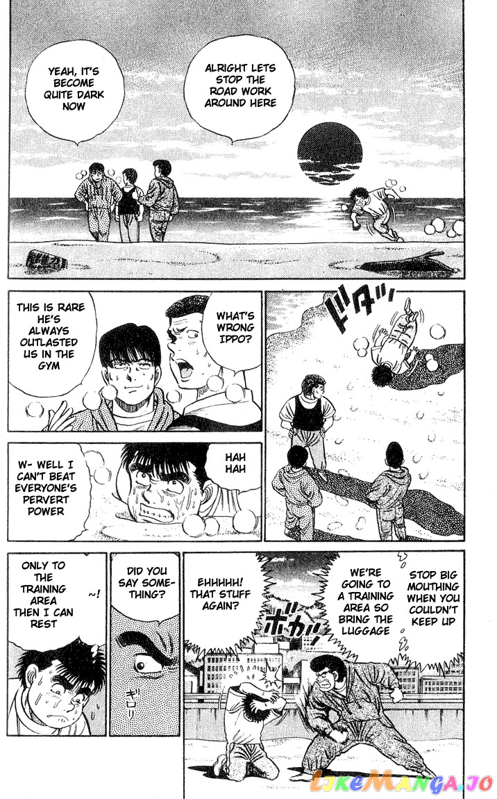 Hajime no Ippo Chapter 40 - page 2