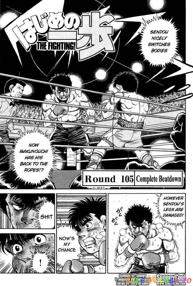 Hajime no Ippo Chapter 105 - page 1