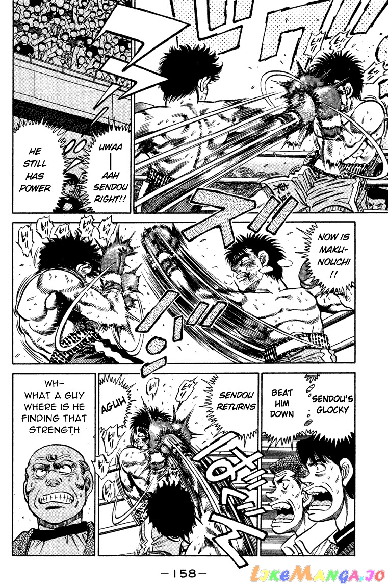 Hajime no Ippo Chapter 105 - page 2