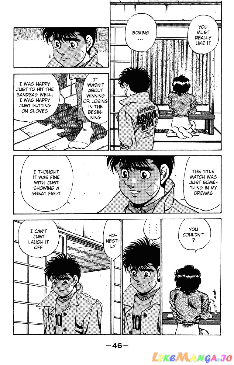 Hajime no Ippo Chapter 199 - page 5