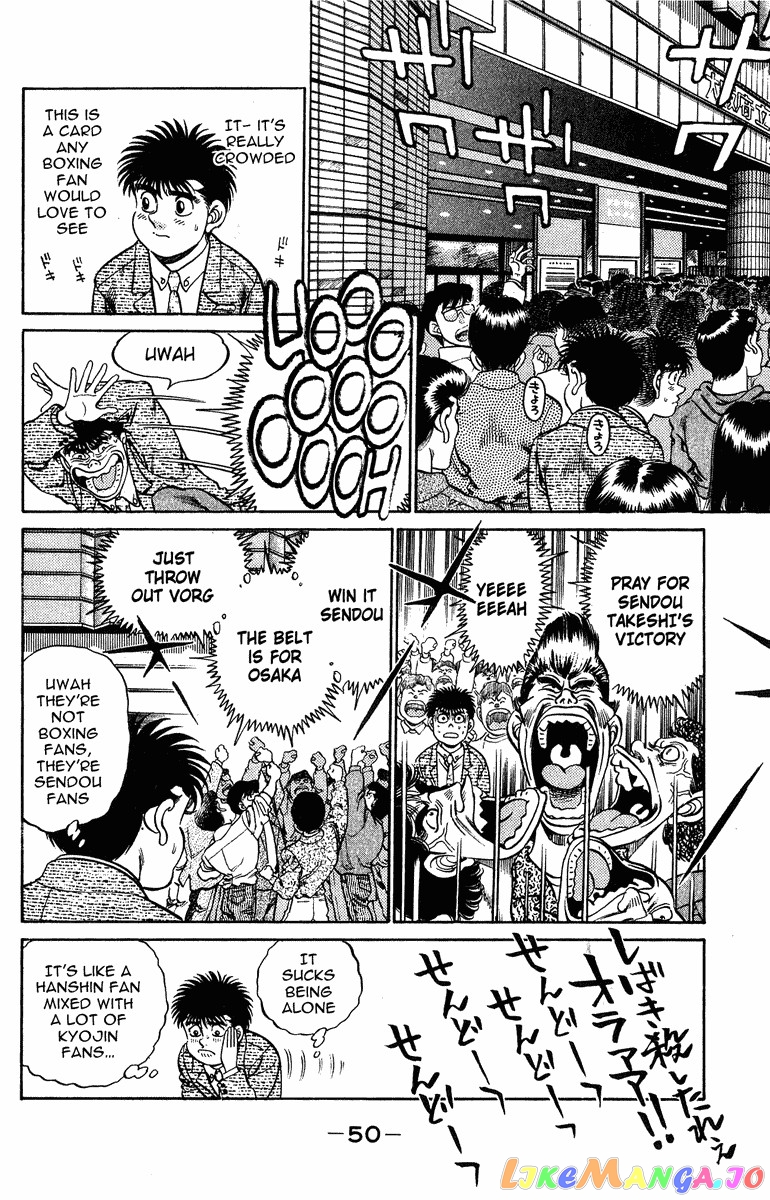 Hajime no Ippo Chapter 199 - page 9