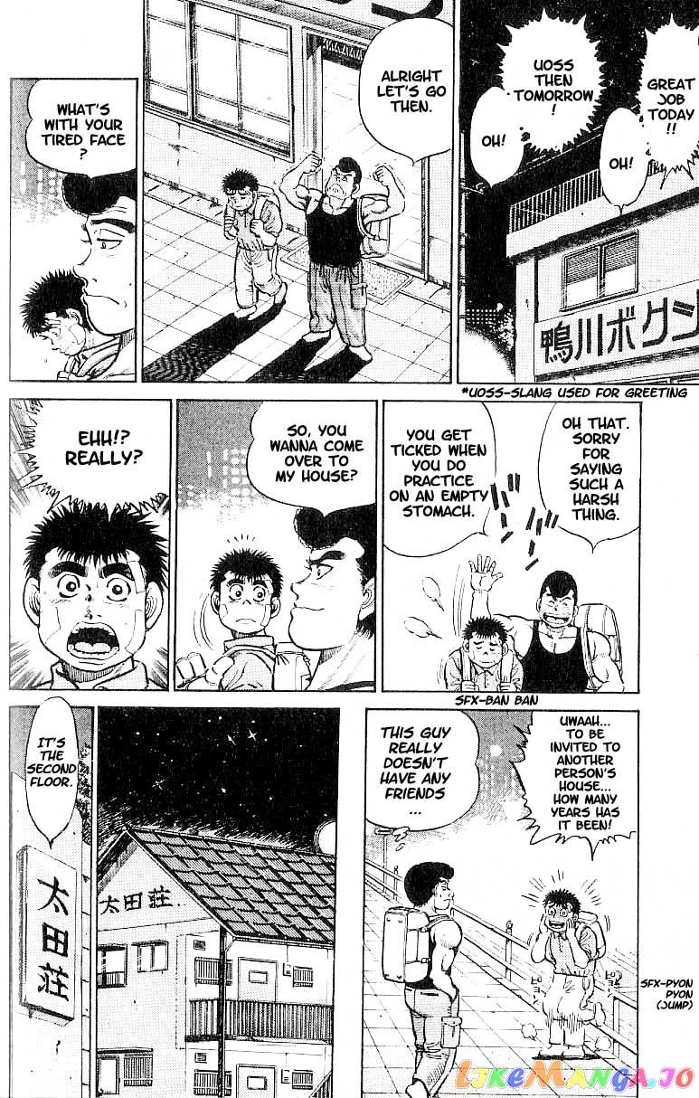 Hajime no Ippo Chapter 14 - page 10