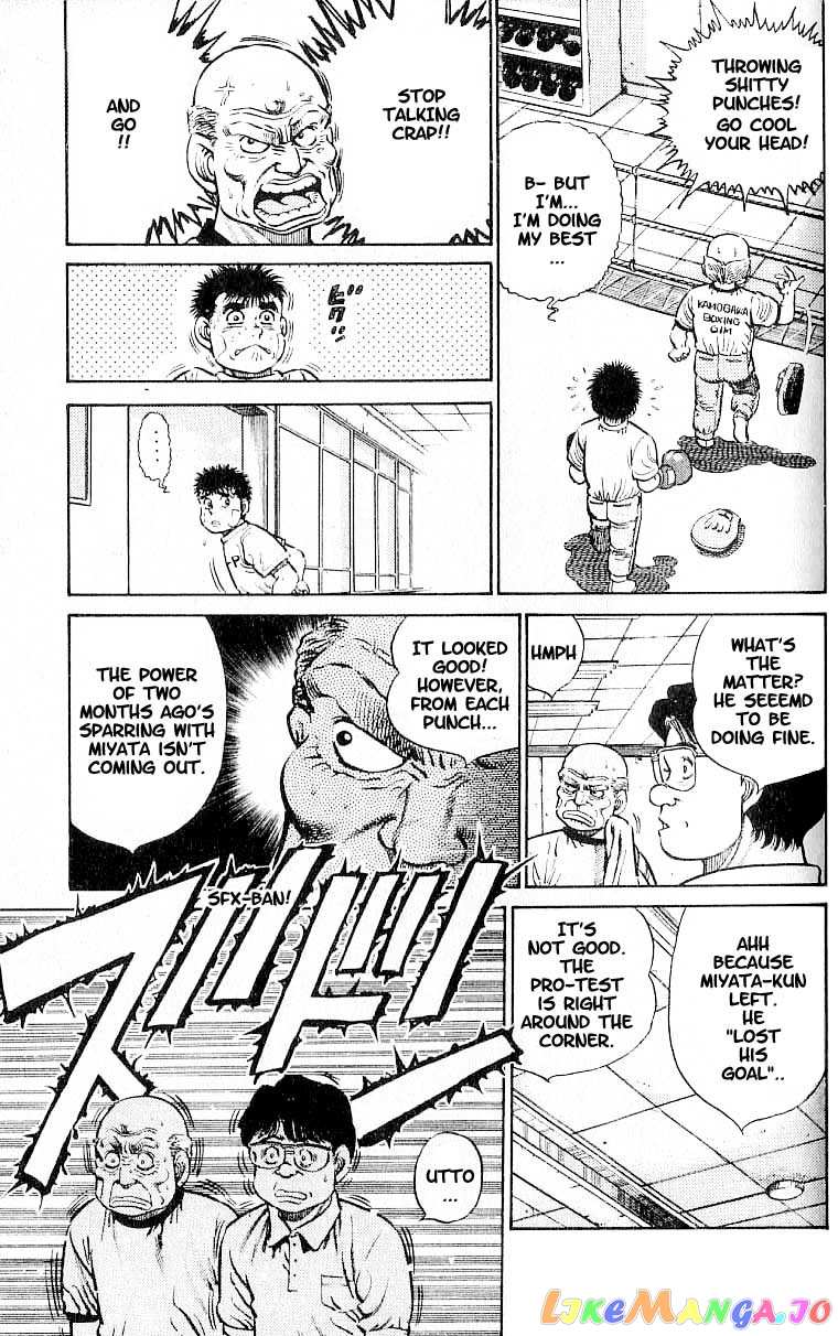 Hajime no Ippo Chapter 14 - page 3