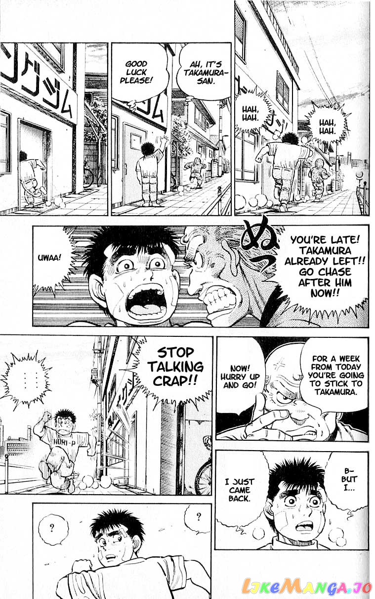 Hajime no Ippo Chapter 14 - page 5