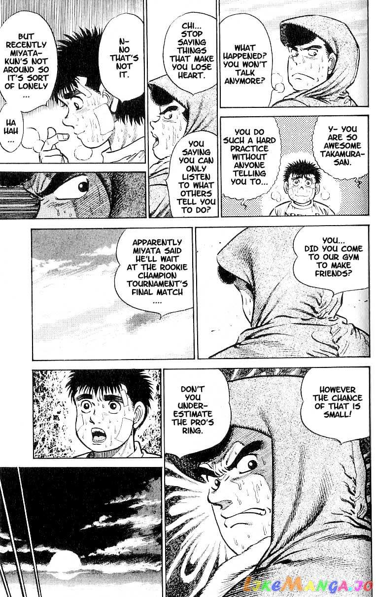 Hajime no Ippo Chapter 14 - page 9