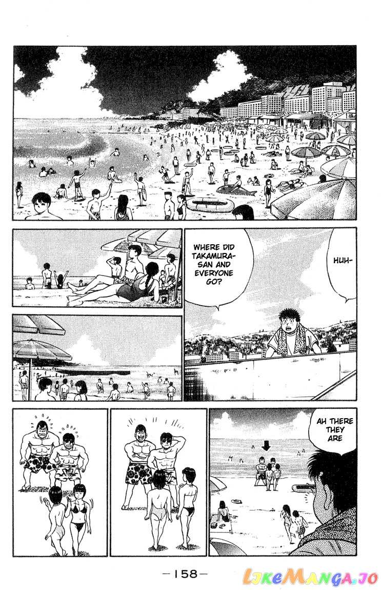 Hajime no Ippo Chapter 41 - page 14