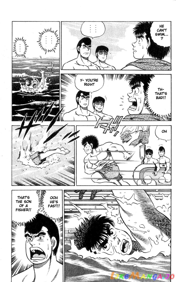 Hajime no Ippo Chapter 41 - page 17