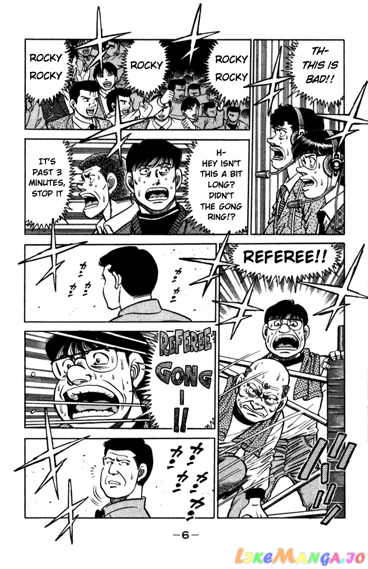 Hajime no Ippo Chapter 106 - page 6