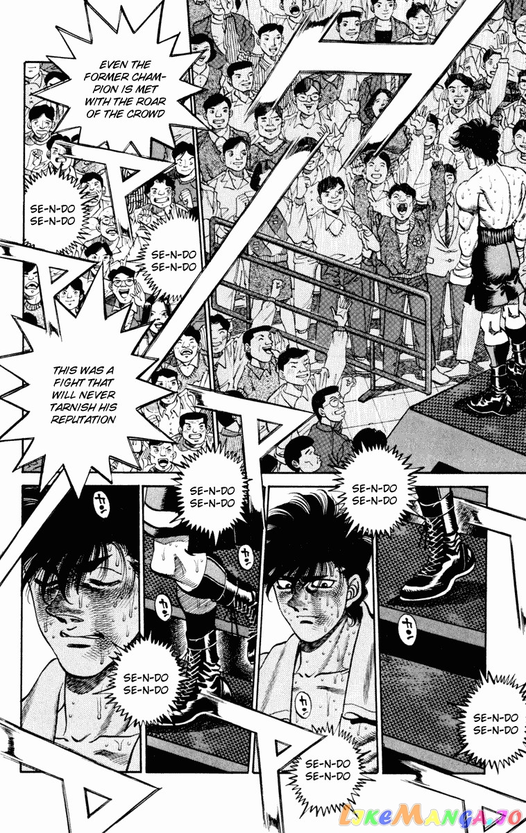 Hajime no Ippo Chapter 267 - page 11